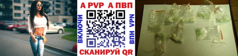 Купить наркоту Пенза A-PVP Псилоцибиновые грибы Мефедрон
