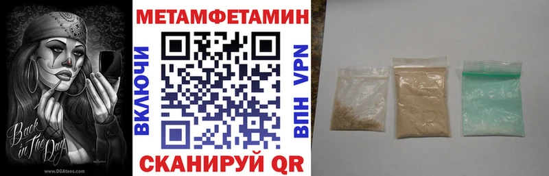 АМФЕТАМИН 97%  Пенза 