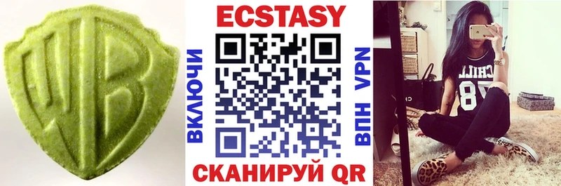 ЭКСТАЗИ XTC  Пенза 