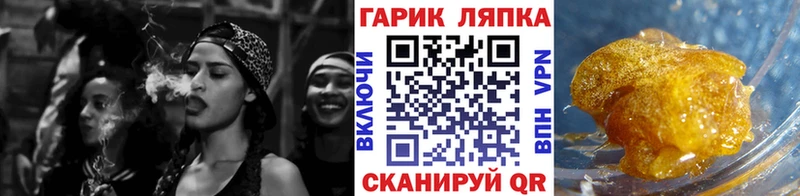 ГАШИШ гарик  Пенза 