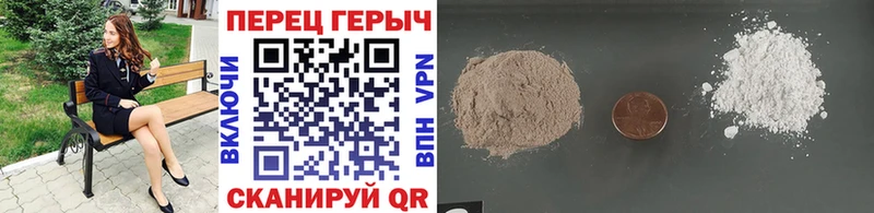 Героин Heroin  что такое   Пенза 