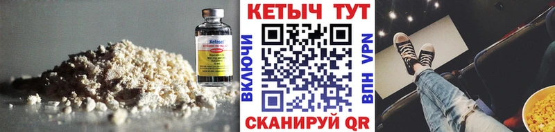 hydra сайт  Пенза  КЕТАМИН ketamine 