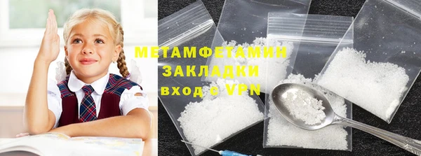 гашиш Бронницы