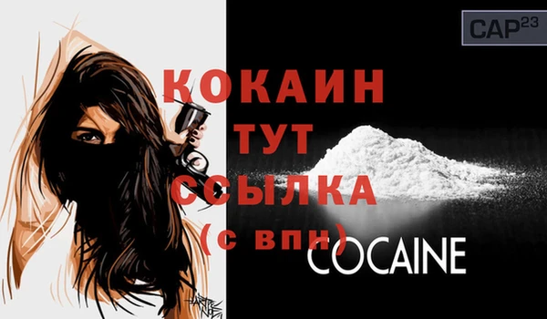 гашиш Бронницы