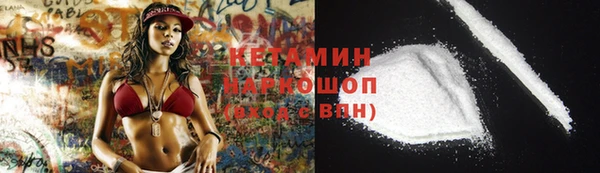 гашиш Бронницы