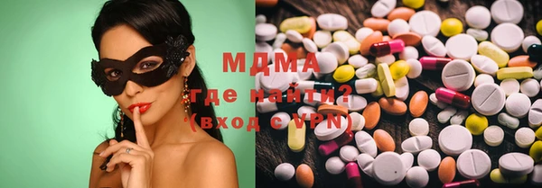 гашиш Бронницы