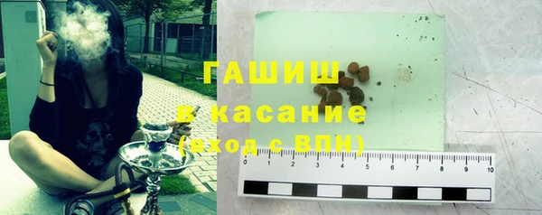 бутират Бородино