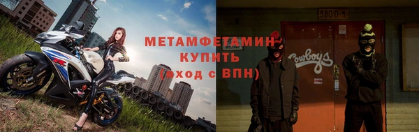 гашиш Бронницы