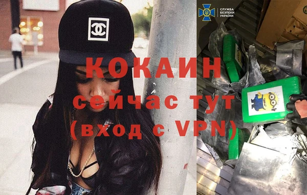 бутират Бородино