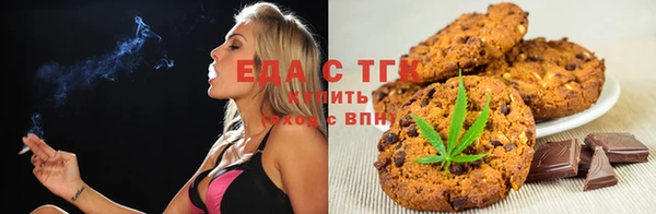 гашиш Бронницы