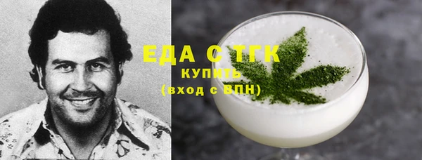 бутират Бородино