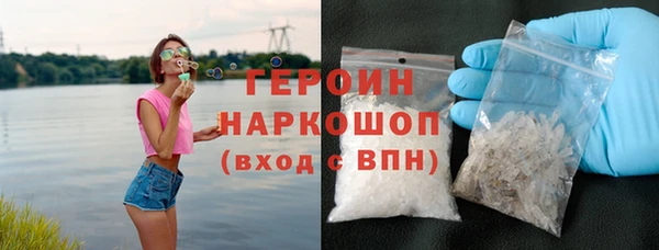 бутират Бородино