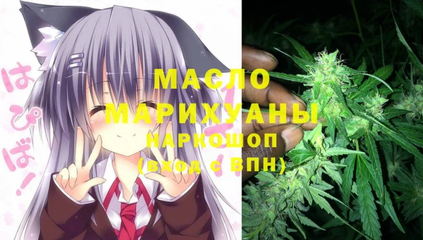 гашиш Бронницы