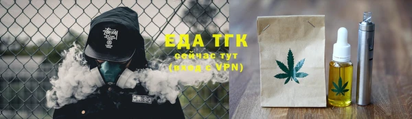 mix Бугульма
