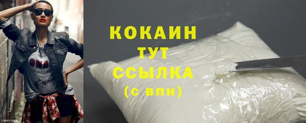 mix Бугульма