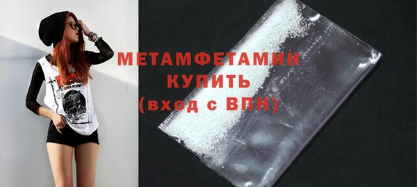 бутират Бородино