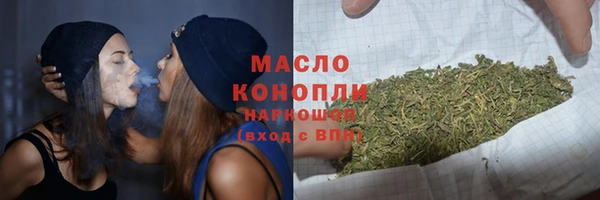 бутират Бородино