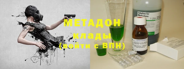 mix Бугульма