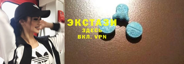бутират Бородино