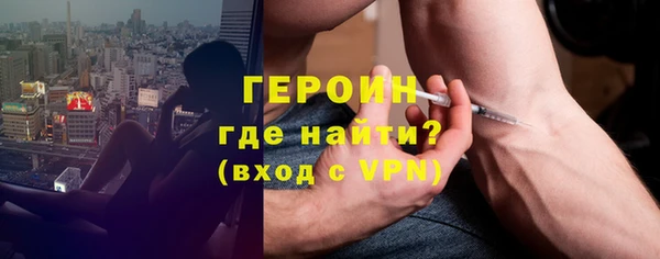гашиш Бронницы
