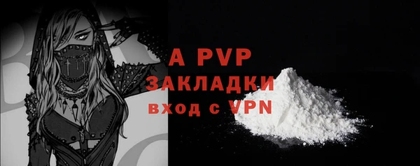 бутират Бородино
