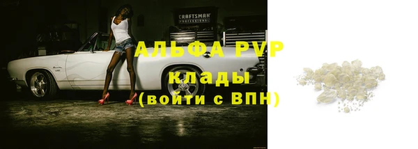 mix Бугульма