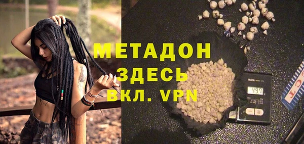 бутират Бородино
