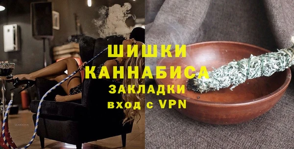 mix Бугульма