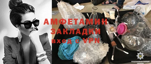 mix Бугульма