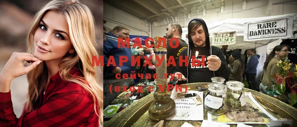 гашиш Бронницы