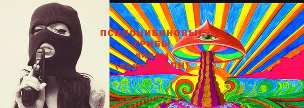 гашиш Бронницы
