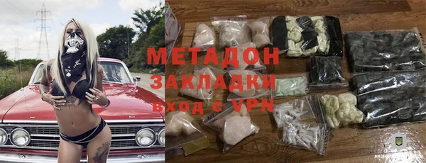 mix Бугульма