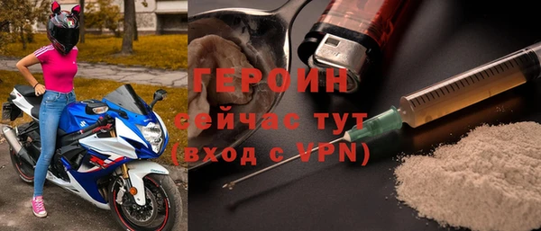 бутират Бородино
