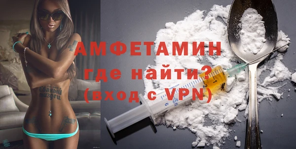 бутират Бородино