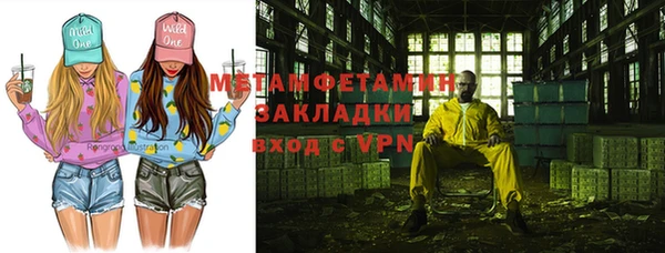гашиш Бронницы