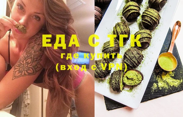 mix Бугульма