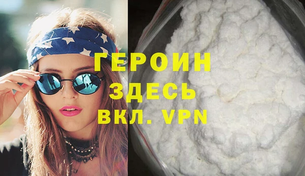 бутират Бородино