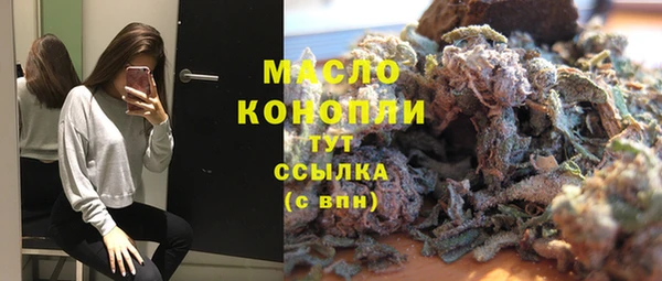 гашиш Бронницы