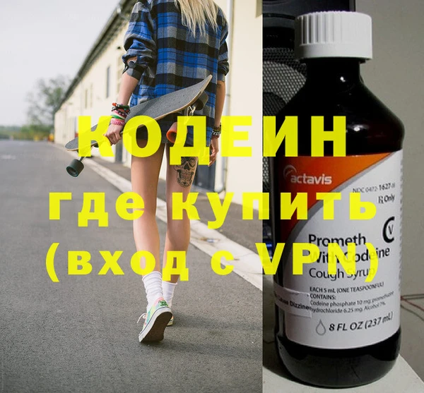 бутират Бородино