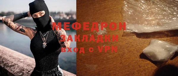 гашиш Бронницы