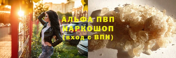 гашиш Бронницы