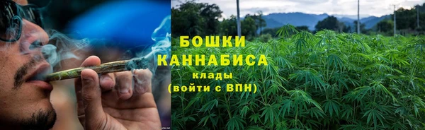 бутират Бородино
