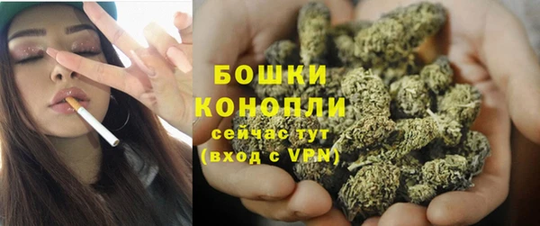 гашиш Бронницы