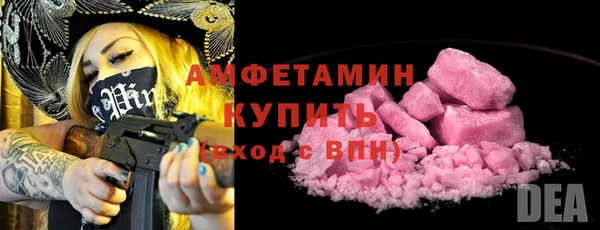 гашиш Бронницы