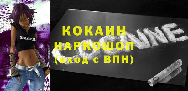 гашиш Бронницы