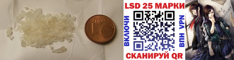 kraken как войти  как найти закладки  Пенза  LSD-25 экстази кислота 