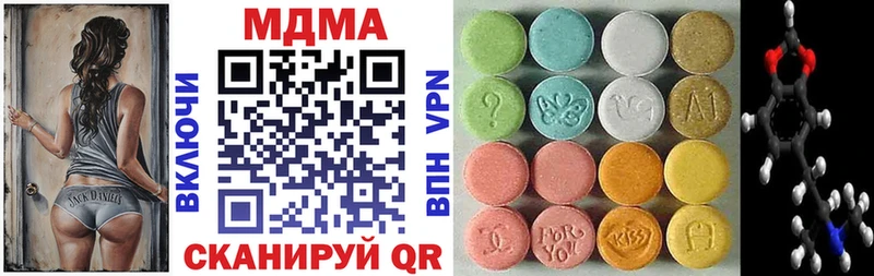наркотики  shop Telegram  МДМА кристаллы  Пенза 