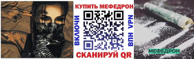 Мефедрон 4 MMC  кракен как зайти  Пенза 