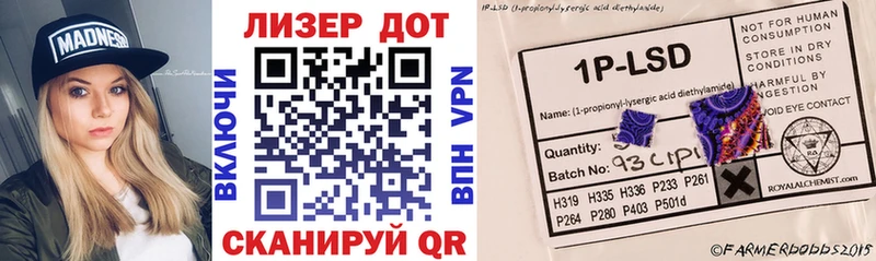 Марки N-bome 1500мкг  купить  цена  Пенза 